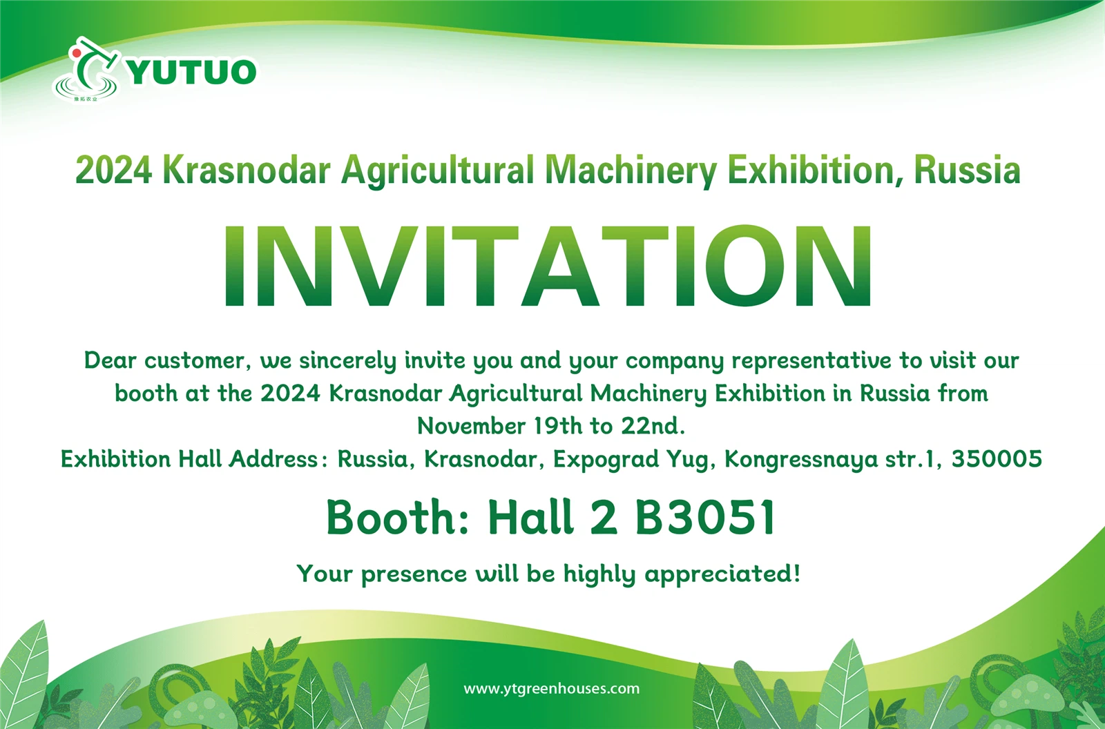 Russia Krasnodar Agricultural Machinery Exhibition Russia Krasnodar Agricultural Machinery Exhibition