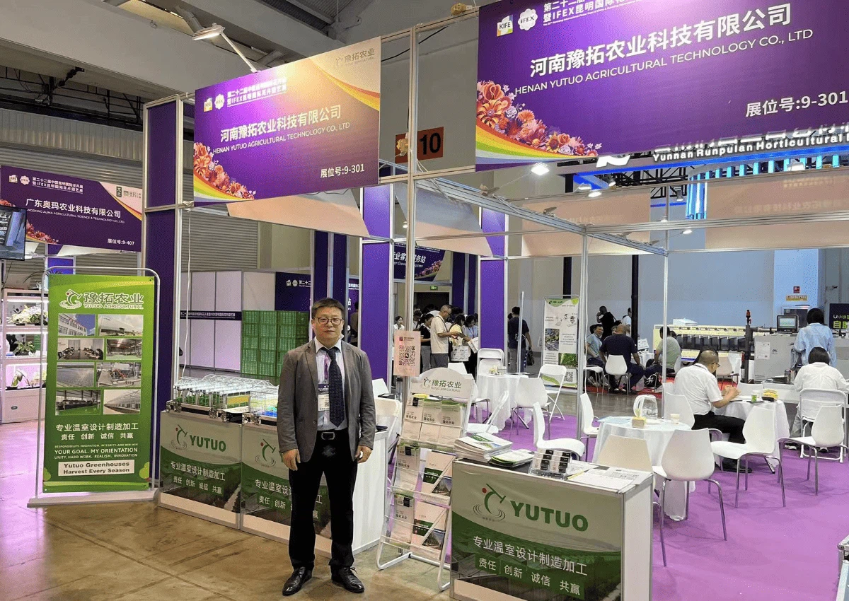 We Participated In The 22nd Kunming International Flower Expo of China In September 2024